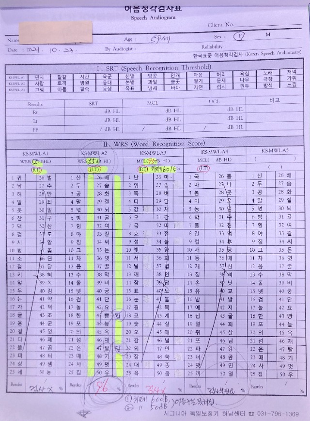 2110232H_이명희2.JPG