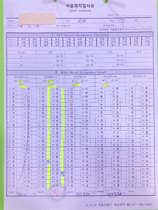 2111269H_류미자2.JPG